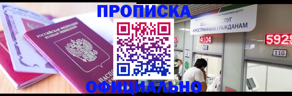 регистрация для дет. сада в Туле